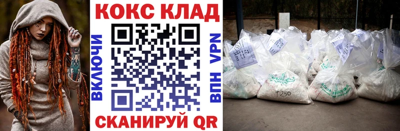 блэк спрут вход  Конаково  Кокаин Эквадор 