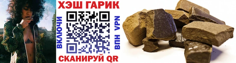 ГАШИШ hashish  Конаково 
