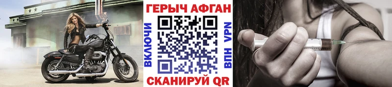 kraken ТОР  нарко площадка состав  Героин Афган  Конаково 