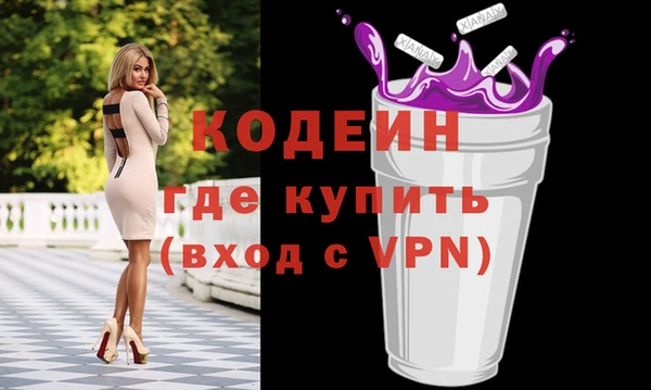 ALPHA-PVP Волосово