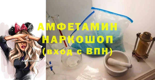 ALPHA-PVP Волосово