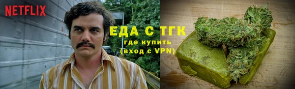 а пвп мука Волоколамск