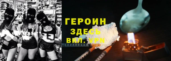 а пвп мука Волоколамск
