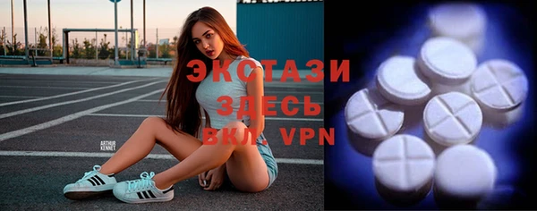 соль курить ск Володарск