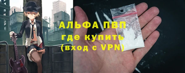 соль курить ск Володарск