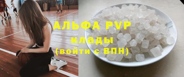 ALPHA-PVP Волосово
