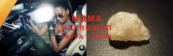 а пвп мука Волоколамск