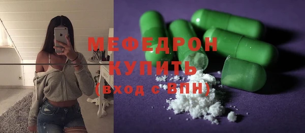 соль курить ск Володарск