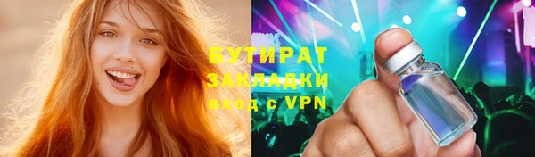 соль курить ск Володарск