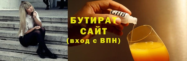 соль курить ск Володарск