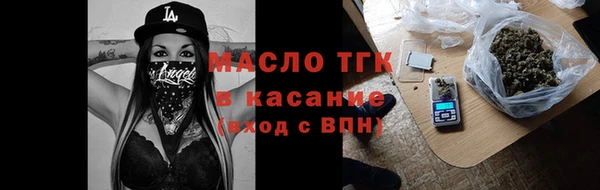 ALPHA-PVP Волосово