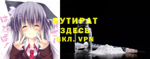 ALPHA-PVP Волосово