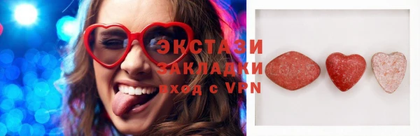 соль курить ск Володарск