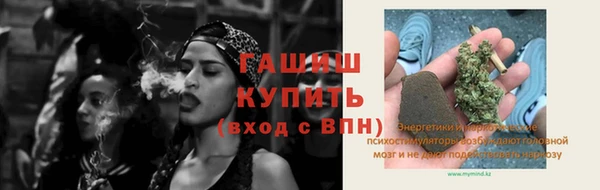 соль курить ск Володарск