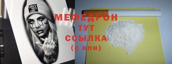 соль курить ск Володарск