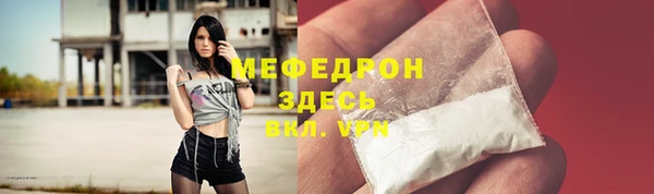 соль курить ск Володарск