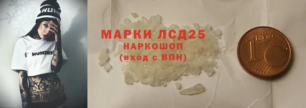 соль курить ск Володарск
