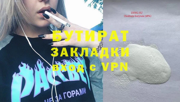 соль курить ск Володарск