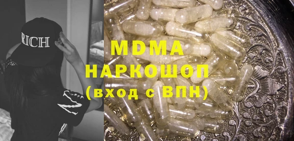 ALPHA-PVP Волосово