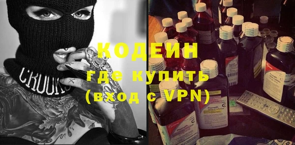 соль курить ск Володарск