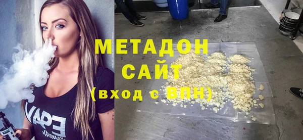соль курить ск Володарск