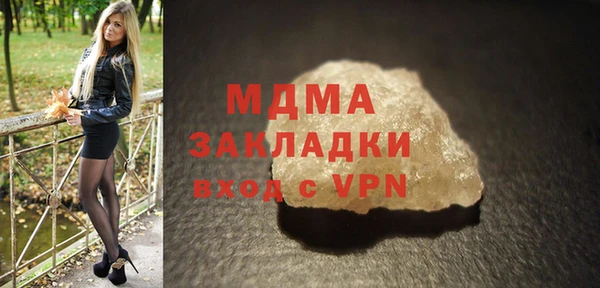 ALPHA-PVP Волосово