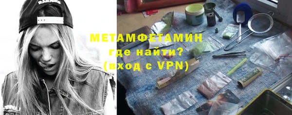 соль курить ск Володарск
