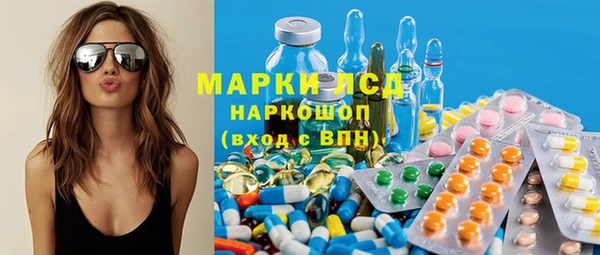 а пвп мука Волоколамск