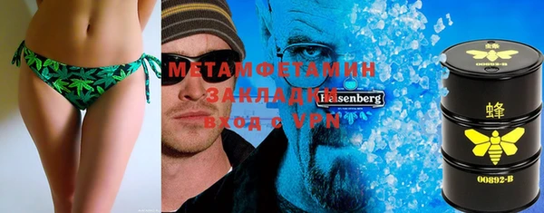соль курить ск Володарск