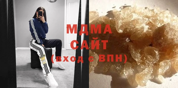 соль курить ск Володарск