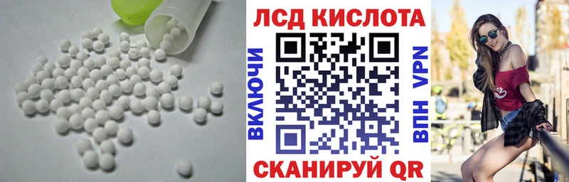 магазин продажи   Конаково  ЛСД экстази кислота 