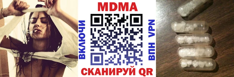 MDMA Molly  Конаково 
