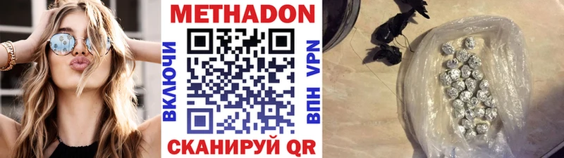 наркотики  Конаково  Метадон белоснежный 