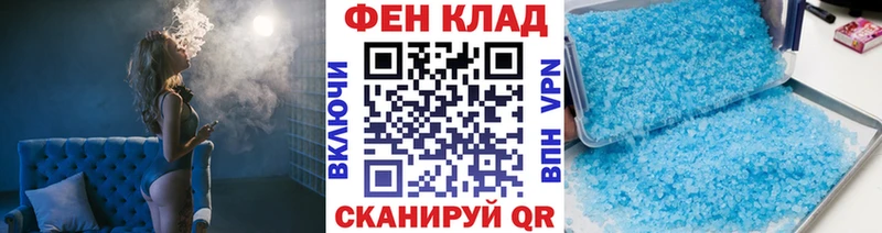 Первитин Декстрометамфетамин 99.9% купить наркотики цена Конаково