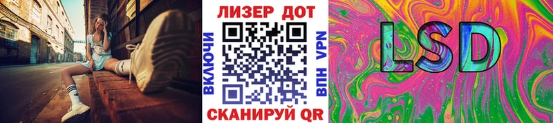 Марки 25I-NBOMe 1500мкг  где продают   кракен tor  Конаково 