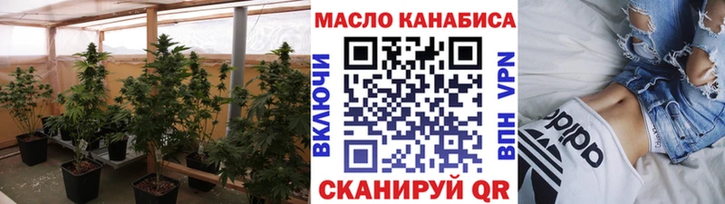 Дистиллят ТГК вейп  Конаково 