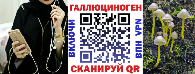 сайты даркнета какой сайт  Конаково  Галлюциногенные грибы Cubensis  цены  